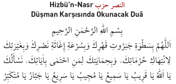Düşmana karşı okunacak dua..!
